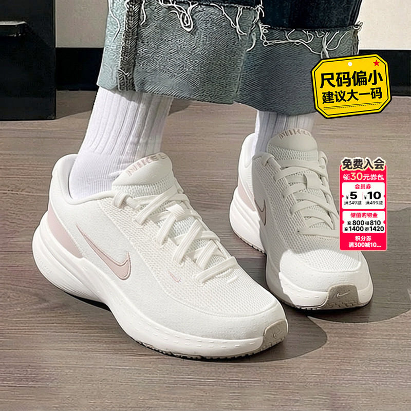 NIKE耐克官网旗舰正品运动鞋女鞋秋季新款休闲鞋网面透气跑步鞋