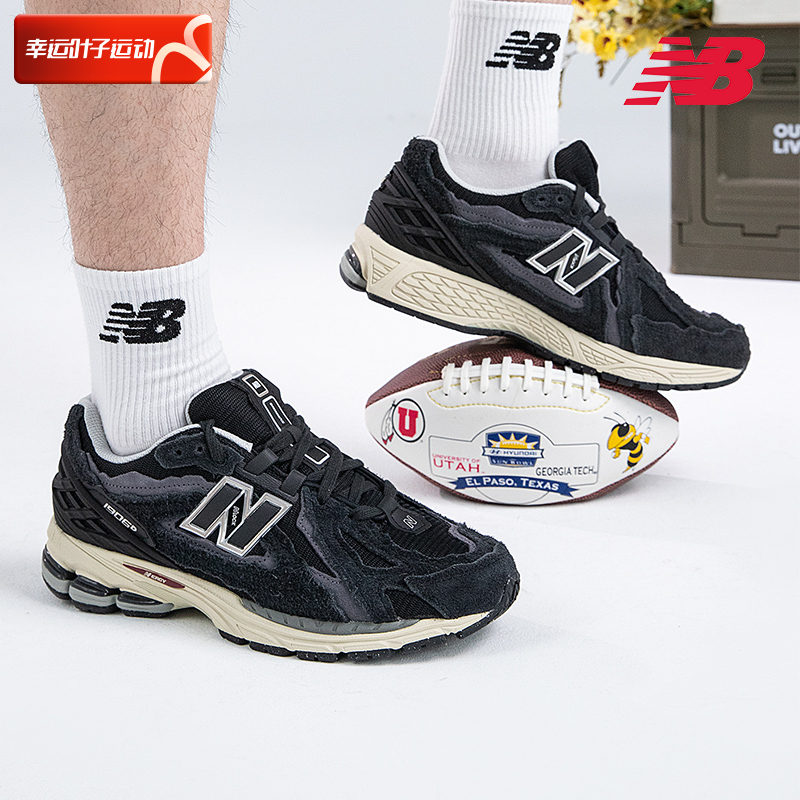 New Balance男鞋女鞋2025新款NB1906D运动鞋复古老爹鞋低帮休闲鞋