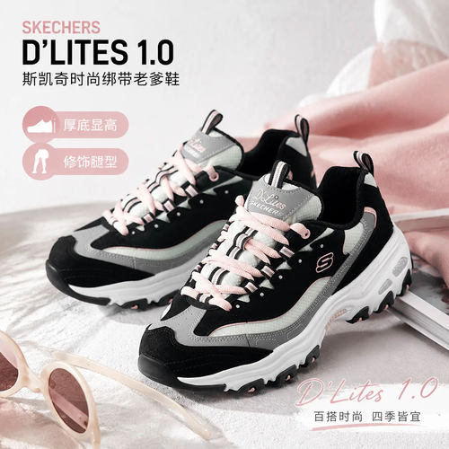 官方正品 运动休闲