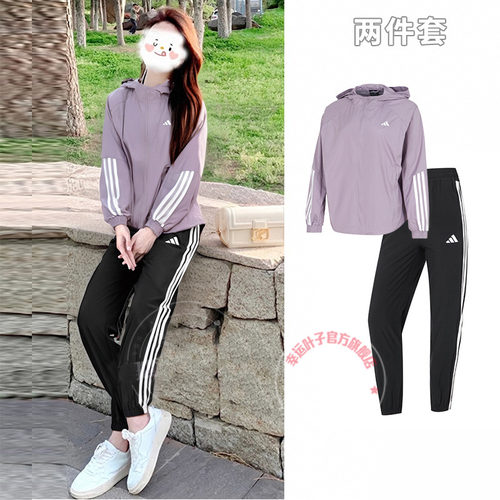 阿迪达斯女士运动套装女装秋季新款连帽外套夹克跑步裤子束脚长裤