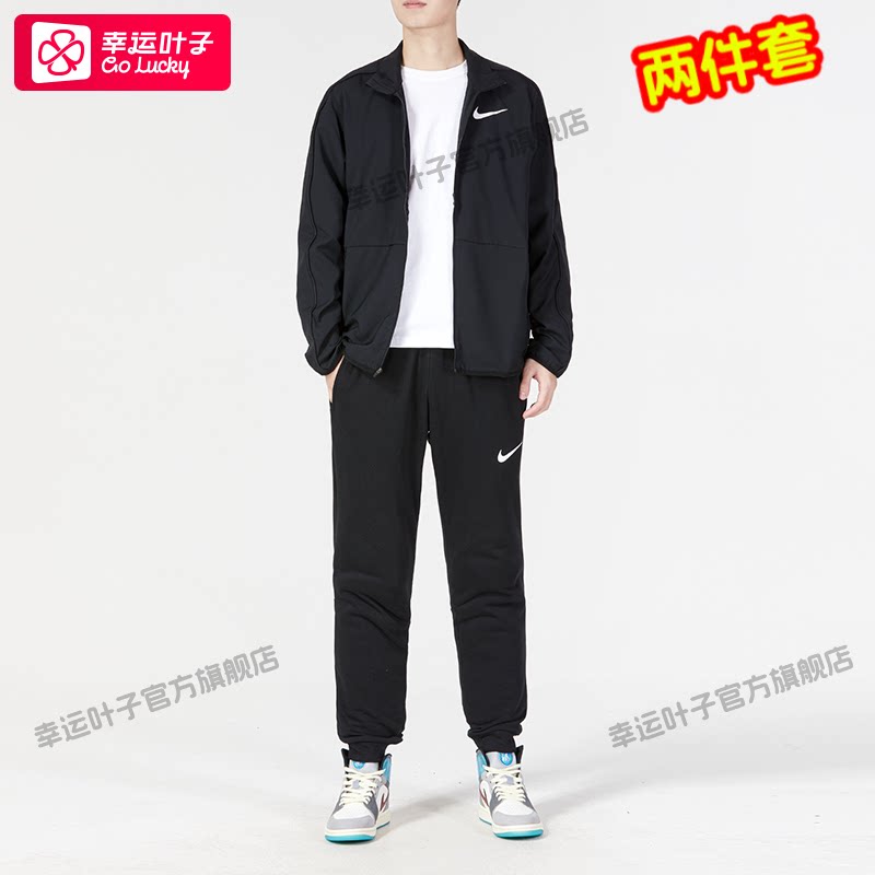 耐克运动套装男 24秋季新款时尚潮流休闲两件套梭织夹克 针织长裤