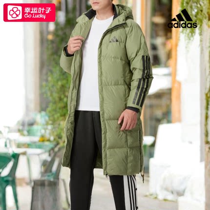 阿迪达斯长款羽绒服男2024冬季新款600蓬鸭绒棉羽军绿色保暖外套