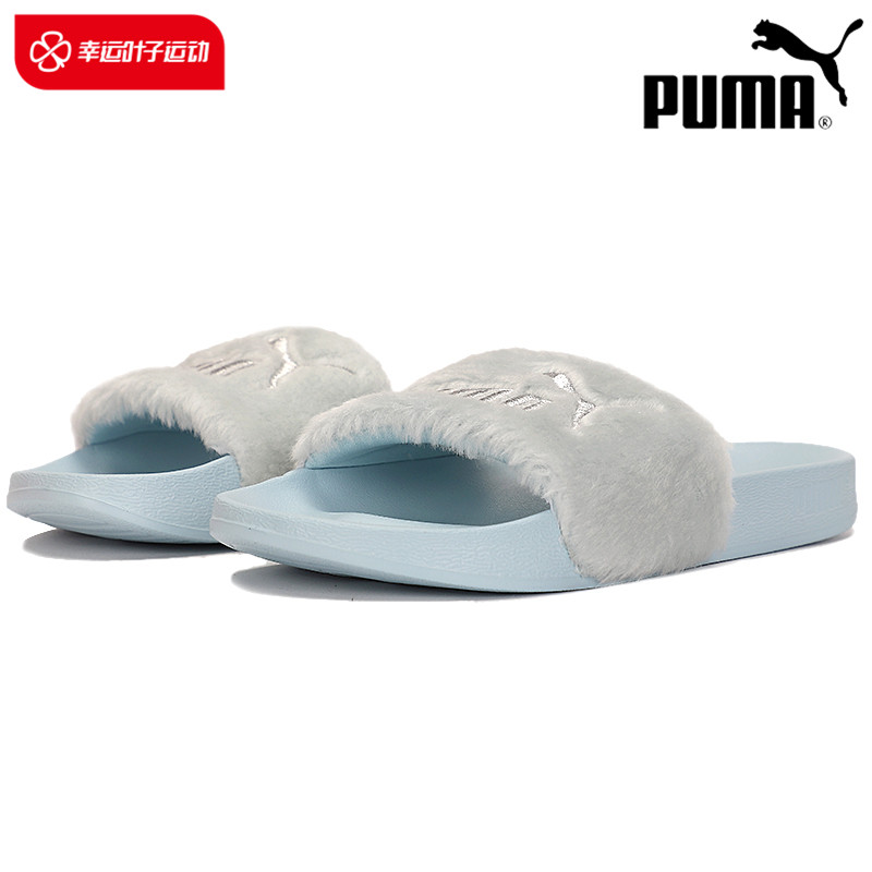 puma彪马毛拖鞋女鞋秋冬新款运动鞋凉鞋外穿凉拖鞋一字拖潮383758
