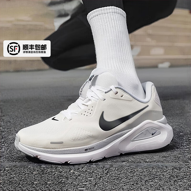 耐克Nike官方男鞋跑鞋2025秋季新款STRUCTURE 26正品运动鞋跑步鞋