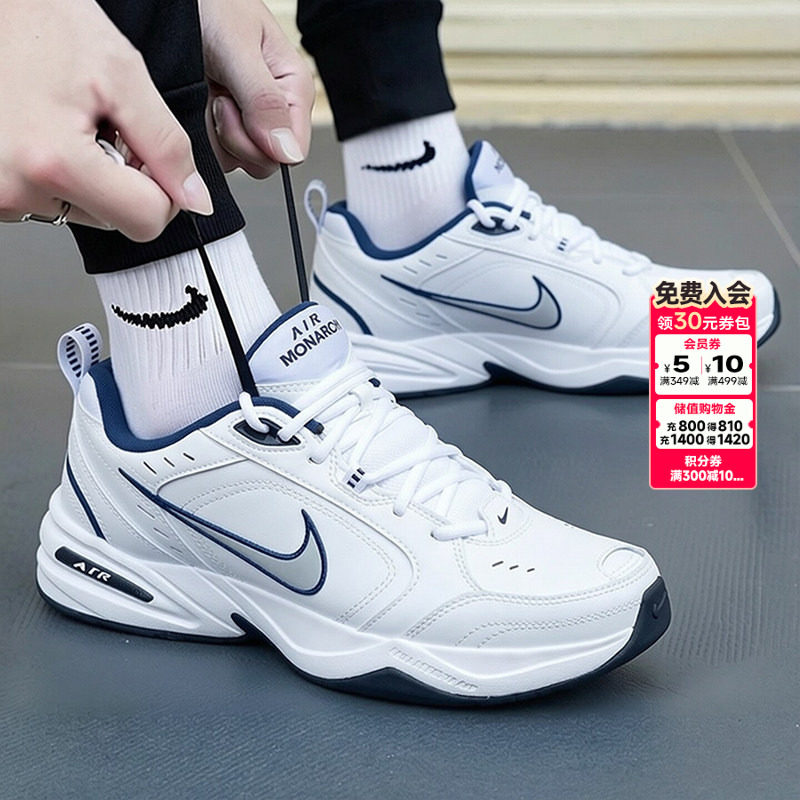 NIKE耐克旗舰店正品男鞋冬季新款气垫老爹鞋透气运动休闲跑步鞋