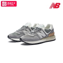 New Balance NB 正品25新款男女鞋休闲鞋复古轻便运动鞋U574LGGS