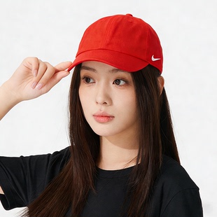 耐克新年红色软顶鸭舌帽男帽女帽马年运动帽休闲帽遮阳帽棒球帽子