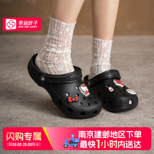 【南京建邺区可用闪购送达】卡骆驰情侣洞洞凉拖鞋