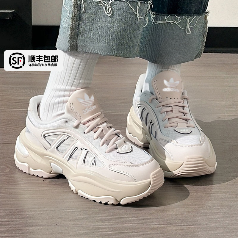 ADIDAS阿迪达斯女鞋2025新款运动鞋休闲鞋厚底轻便复古增高老爹鞋