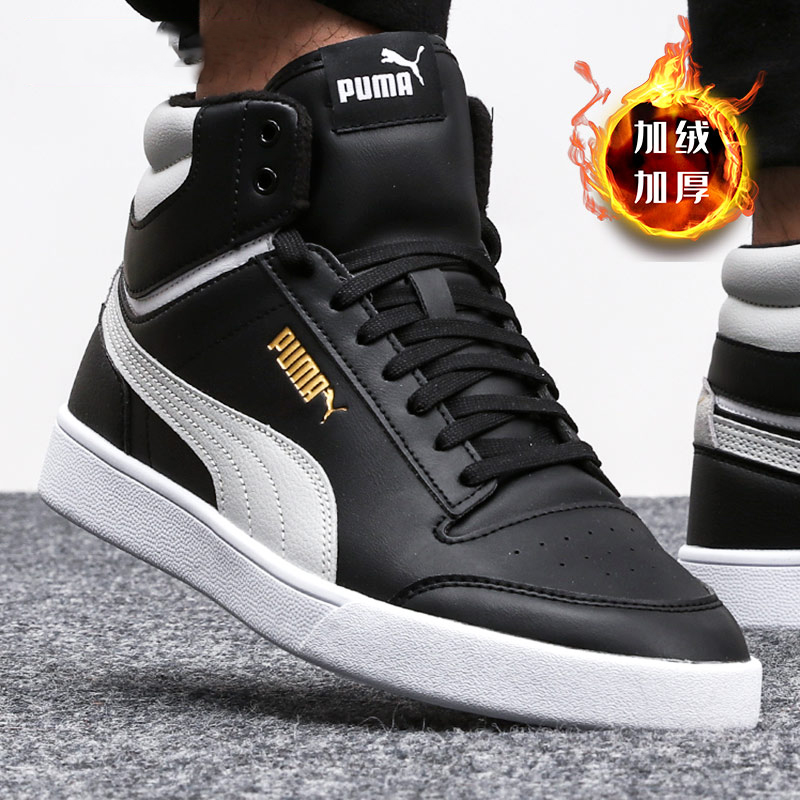 运动舒适 休闲时尚