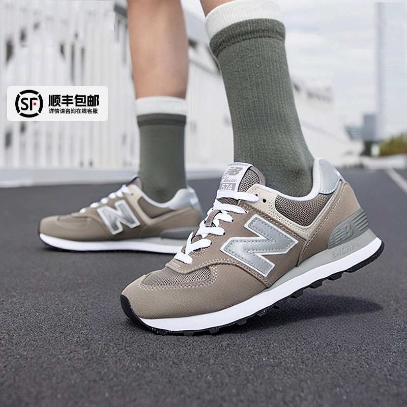 运动舒适 休闲时尚