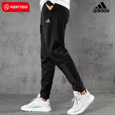 裤子Adidas阿迪达斯跑步