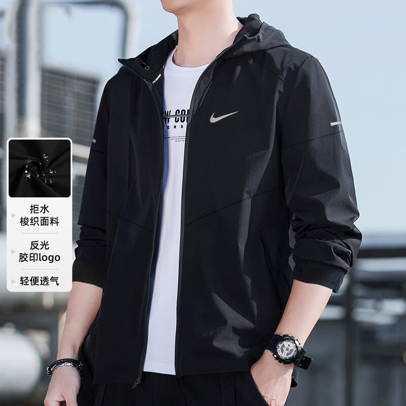 耐克官方外套男士夏季新款休闲运动服薄款速干梭织防风衣跑步夹克