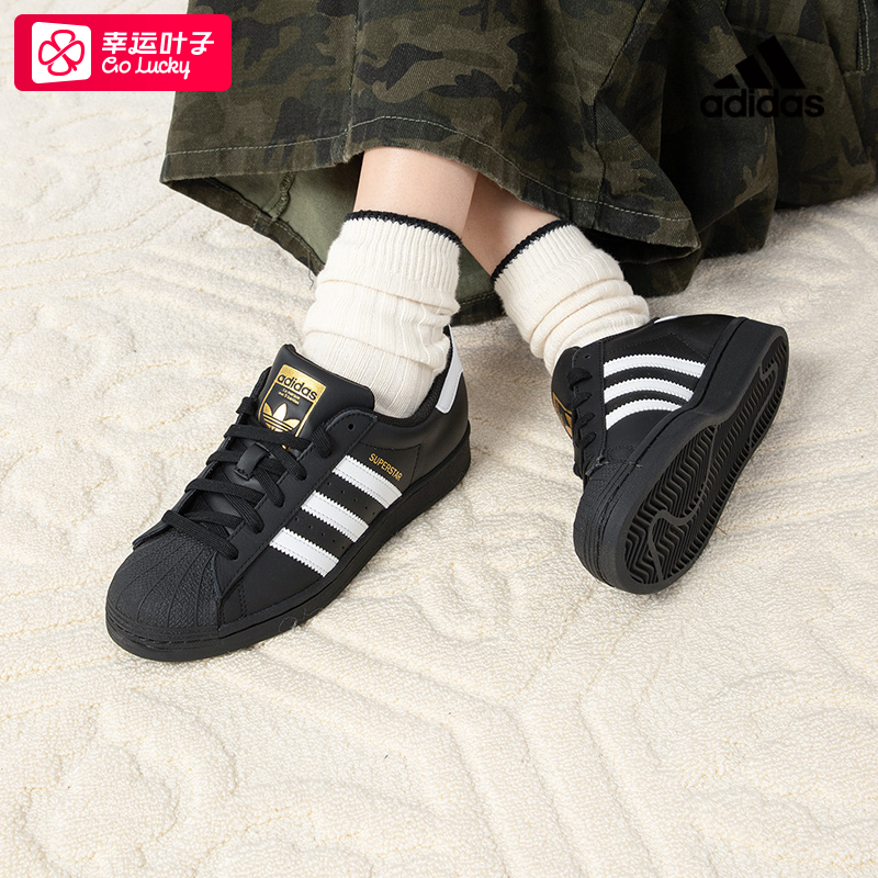 阿迪达斯三叶草男鞋女鞋运动鞋24春季黑色贝壳头金标板鞋休闲鞋