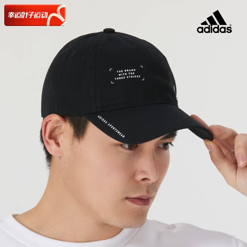 adidas阿迪达斯正品帽子男帽女帽新款黑色运动帽纯棉休闲帽im5230