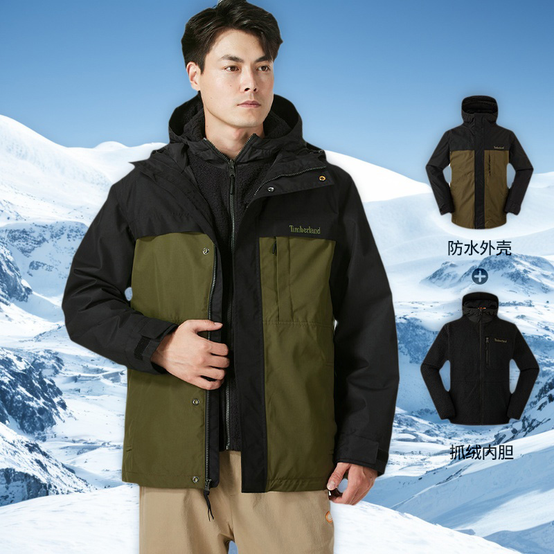 Timberland添柏岚男装冲锋衣三合一外套秋冬户外保暖抓绒内胆夹克