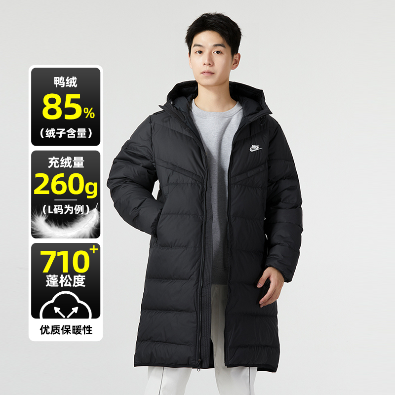 耐克长款羽绒服Nike防风衣连帽