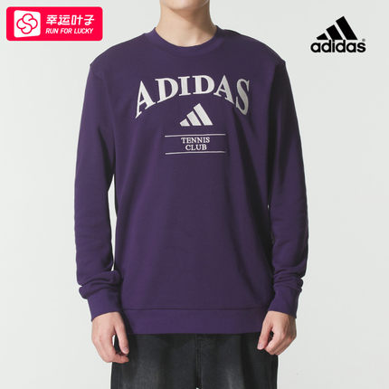 ~Adidas阿迪达斯官方圆领卫衣男士2025新款运动服宽松套头衫KA099