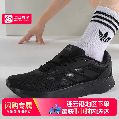 舒适休闲