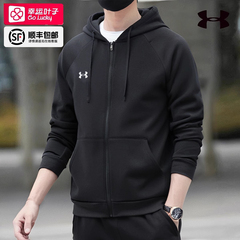 安德玛外套男士夏季新款长袖针织连帽卫衣男款加绒复古夹克运动服
