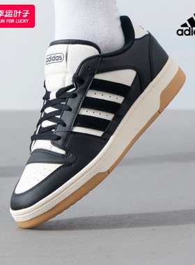 ~阿迪达斯adidas男女鞋25新款运动鞋BREAKSTART复古时尚休闲篮球