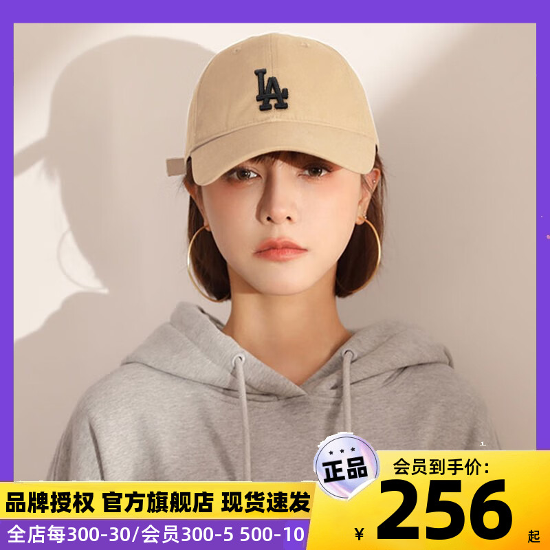 纯棉鸭舌帽MLB休闲帽运动帽女