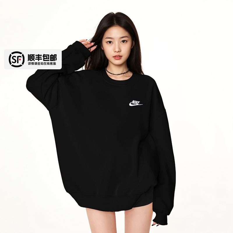 NIKE耐克卫衣男装女装2025春季新款运动服圆领宽松套头衫情侣上衣