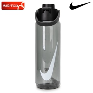 Nike耐克水杯运动水壶健身跑步大容量杯子户外旅游篮球轻便水杯