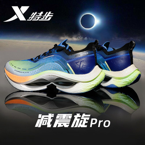 正品保证 假一罚十