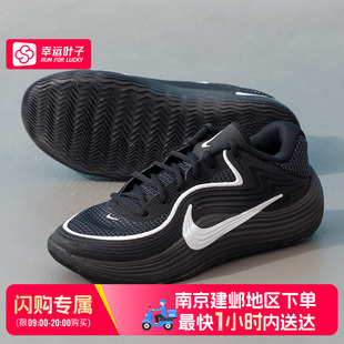 【南京建邺区可用闪购送达】耐克PRECISION 8篮球鞋