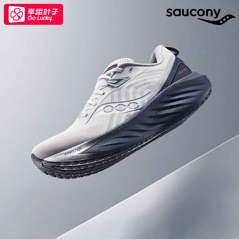 Saucony索康尼胜利22跑步鞋男鞋春季新款运动鞋子彭于晏同款跑鞋