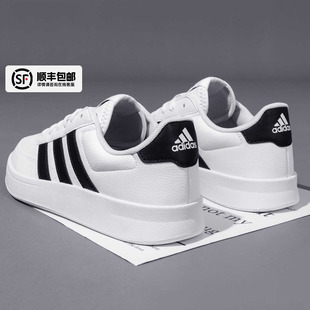 男鞋 休闲鞋 新款 复古小白鞋 运动鞋 Adidas阿迪达斯官方旗舰店板鞋