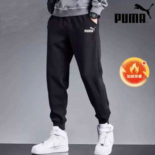 子长裤 加厚休闲黑色运动裤 男裤 男士 682724 2025冬季 PUMA彪马加绒裤