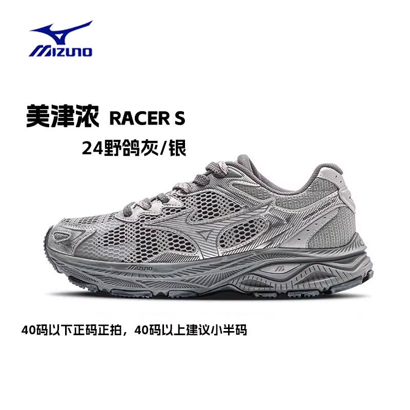 幸运叶子丨美津浓跑鞋新款官网男女情侣款轻便透气运动鞋RACER 