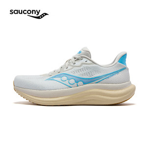 Saucony索康尼TRIUMPH胜利23运动鞋男鞋女鞋缓震耐磨训练情侣跑鞋