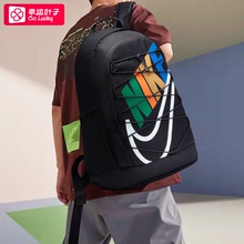 耐克官方旗舰正品双肩包大容量男士背包新款初中生高中生学生书包