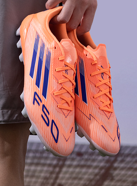 阿迪达斯男鞋2025新款足球鞋场上比赛人草实战训练球鞋JH7738