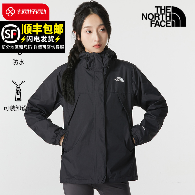 北面官网三合一冲锋衣外套女装2023冬季新款运动服防风夹克登山服