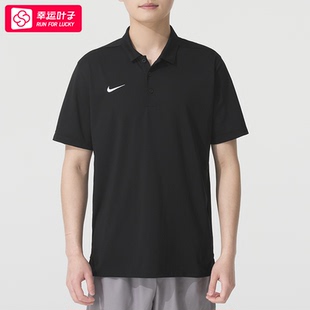 耐克官方旗舰店正品 男装 短袖 运动服运动t恤快干polo衫 夏季 新款