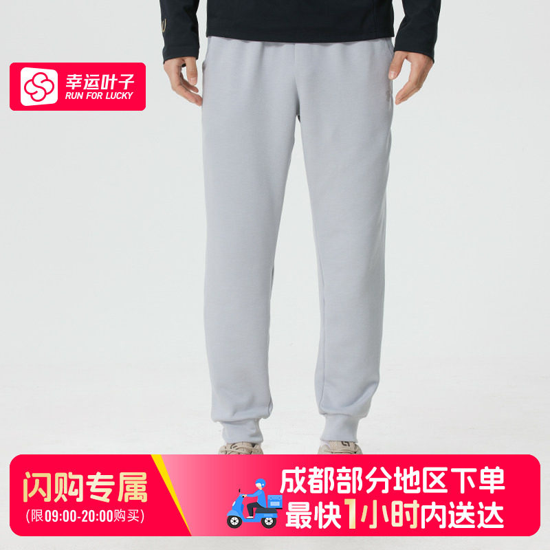 【成都部分地区可用闪购送达】安德玛针织束脚裤