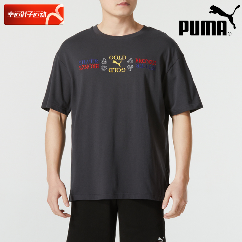 PUMA彪马圆领短袖男女装2025夏季新款运动服休闲宽松T恤629459