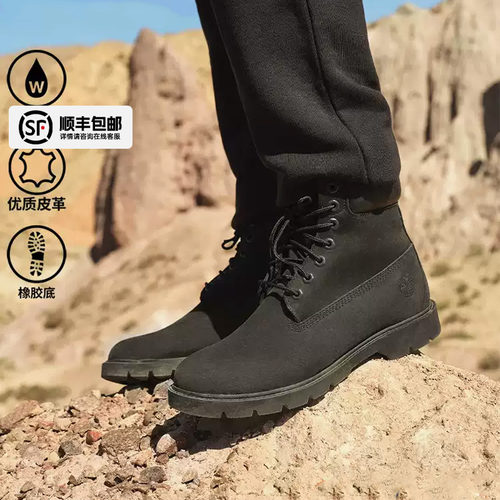 添柏岚官方踢不烂男鞋25秋季新款户外黑色马丁靴防水高帮靴|19039