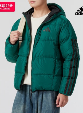 阿迪达斯连帽羽绒服男子2025冬季新款双面穿运动服保暖夹克JM4624