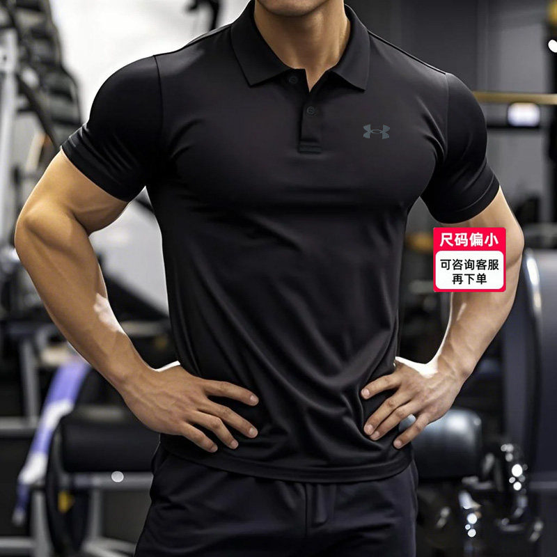 幸运叶子丨UA安德玛POLO衫男士夏季快干衣翻领商务休闲短袖T恤潮