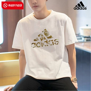 男装 T恤 运动金标白色纯棉半袖 阿迪达斯官网旗舰短袖 2023夏季 新款