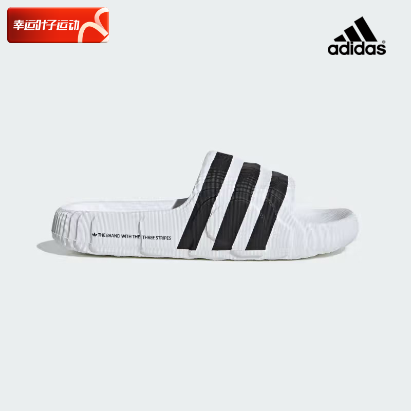 阿迪达斯三叶草男鞋夏季新款运动拖鞋黑白撞色一字拖沙滩鞋IF3668