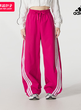 ~阿迪达斯女裤2025新款运动裤时尚宽松休闲健身训练梭织长裤KB522