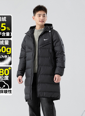 耐克羽绒服男装2025春秋新款风行者中长款防风保暖连帽外套HQ4185