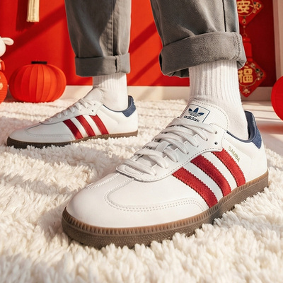 Adidas阿迪达斯SAMBA OG休闲鞋男鞋女鞋经典T头鞋德训板鞋IH4881