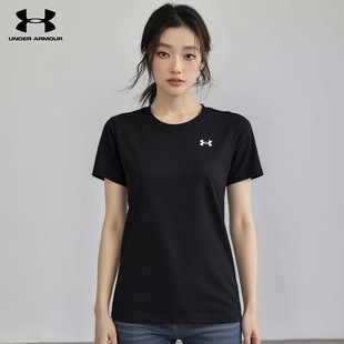 UA安德玛速干短袖女装2026新款正品跑步健身衣训练运动T恤1384231